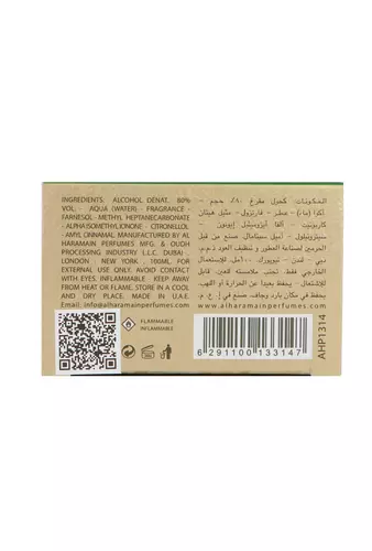 Al Haramain Perfumes Madinah Edp 100ml 4