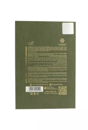 Amaran Funoon Amaze Edp 100ml 4