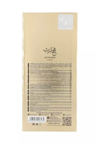 Le Falcone Niche Muharib Alpha Extrait De Parfum 85ml 4