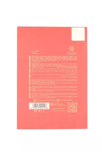 Amaran Funoon Beauty Edp 100ml 4