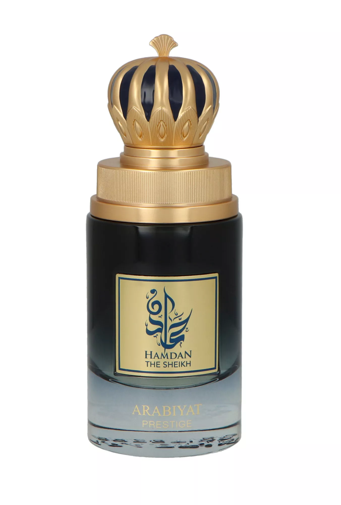 Hamdan The Sheikh