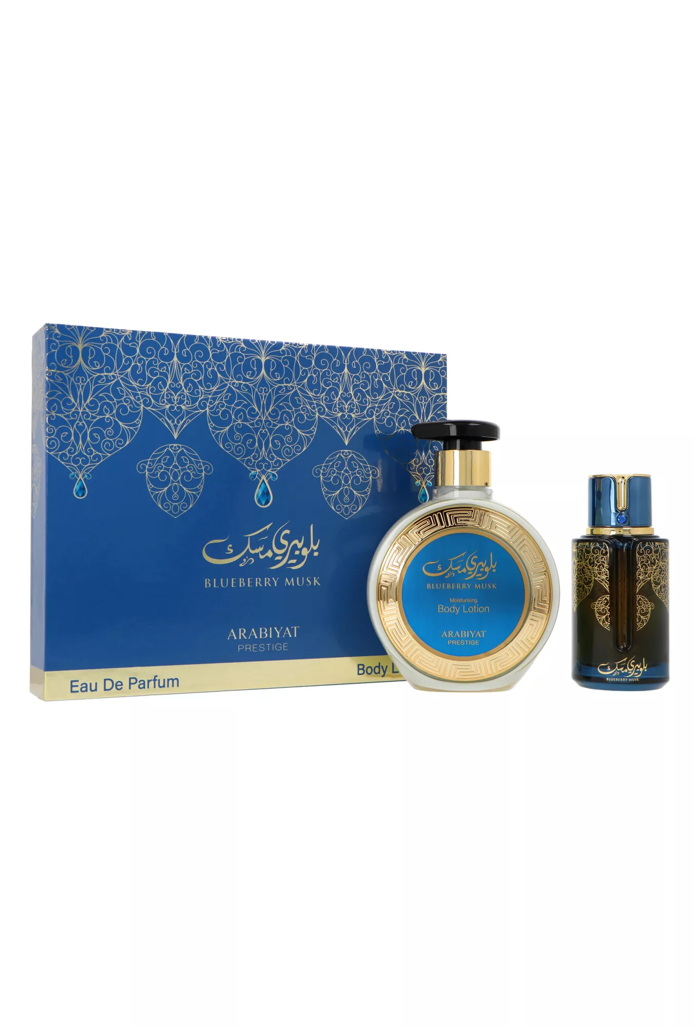Set Arabiyat Prestige Blueberry Musk Edp 100ml + Body Lotion 300ml by Arabiyat